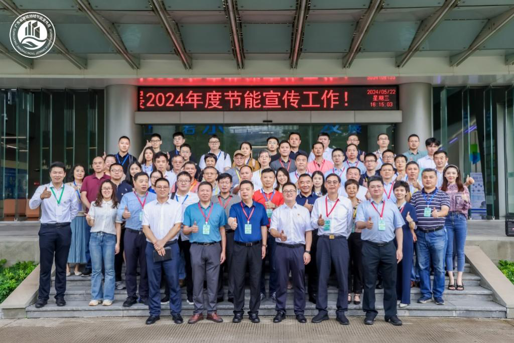 窗碳生活，节能先行 ：广东省住房和城乡建设厅厅长杨清淦一行莅临唯领门窗参观指导(1).png