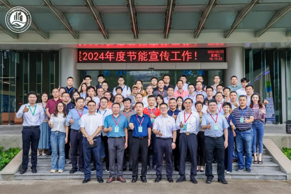 窗碳生活，节能先行 | 广东省住房和城乡建设厅厅长杨清淦一行莅临唯领门窗参观指导