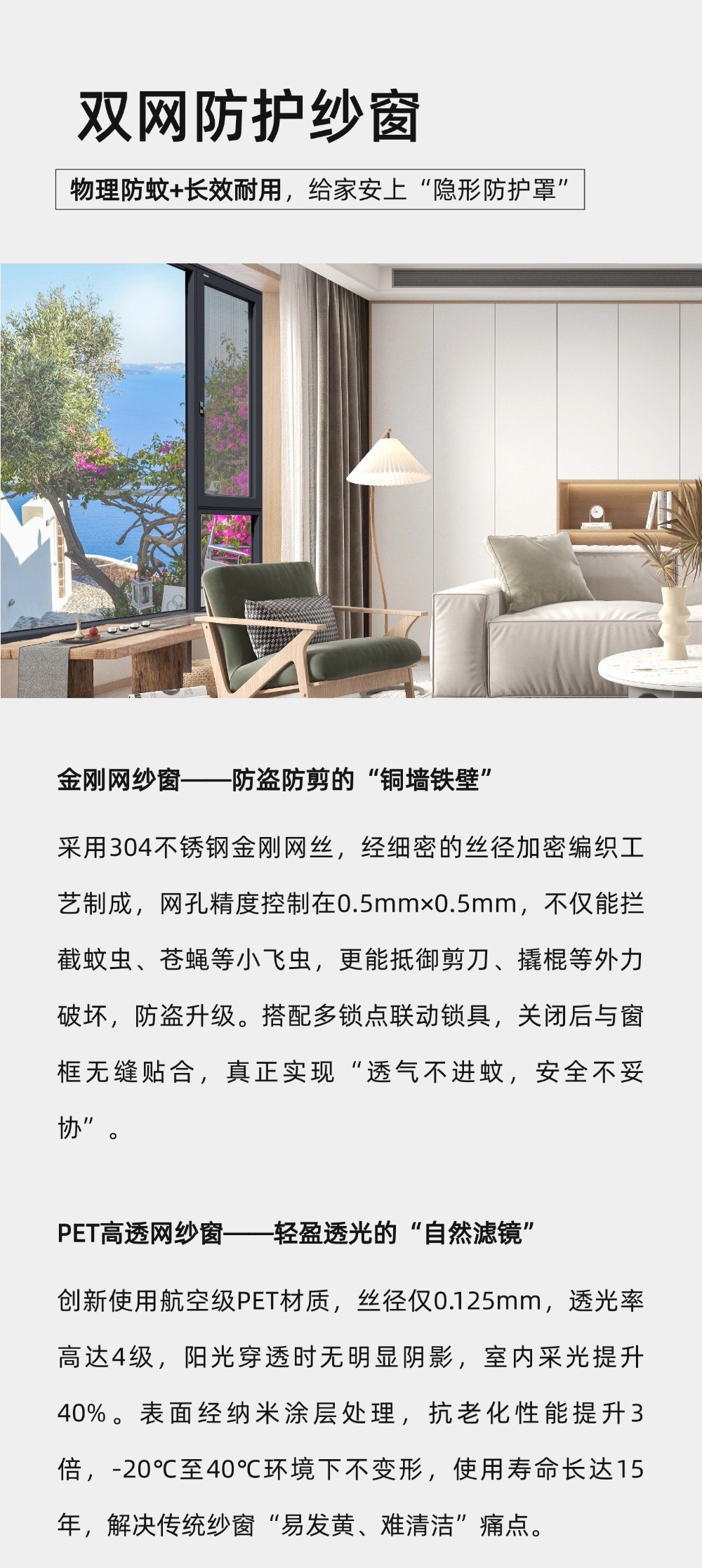 基孔肯雅热来袭3.jpg