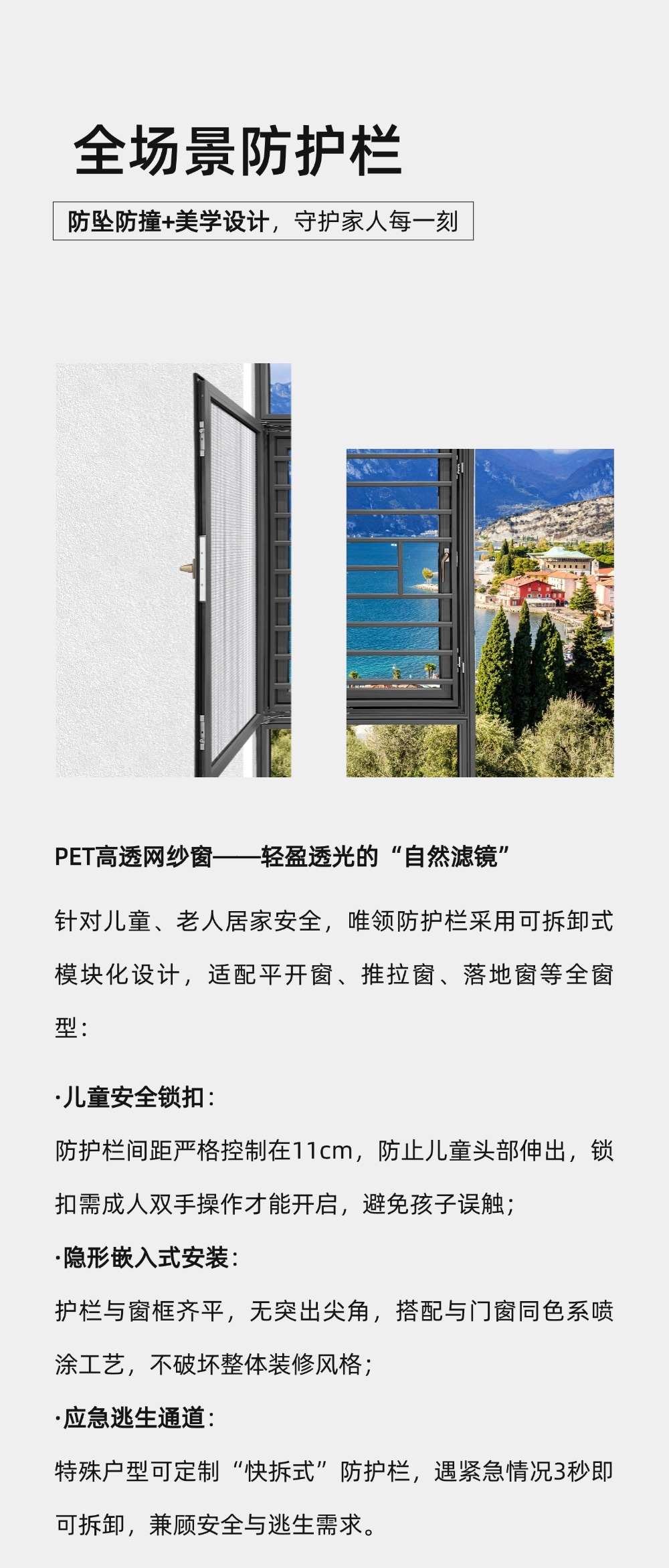 基孔肯雅热来袭4.jpg