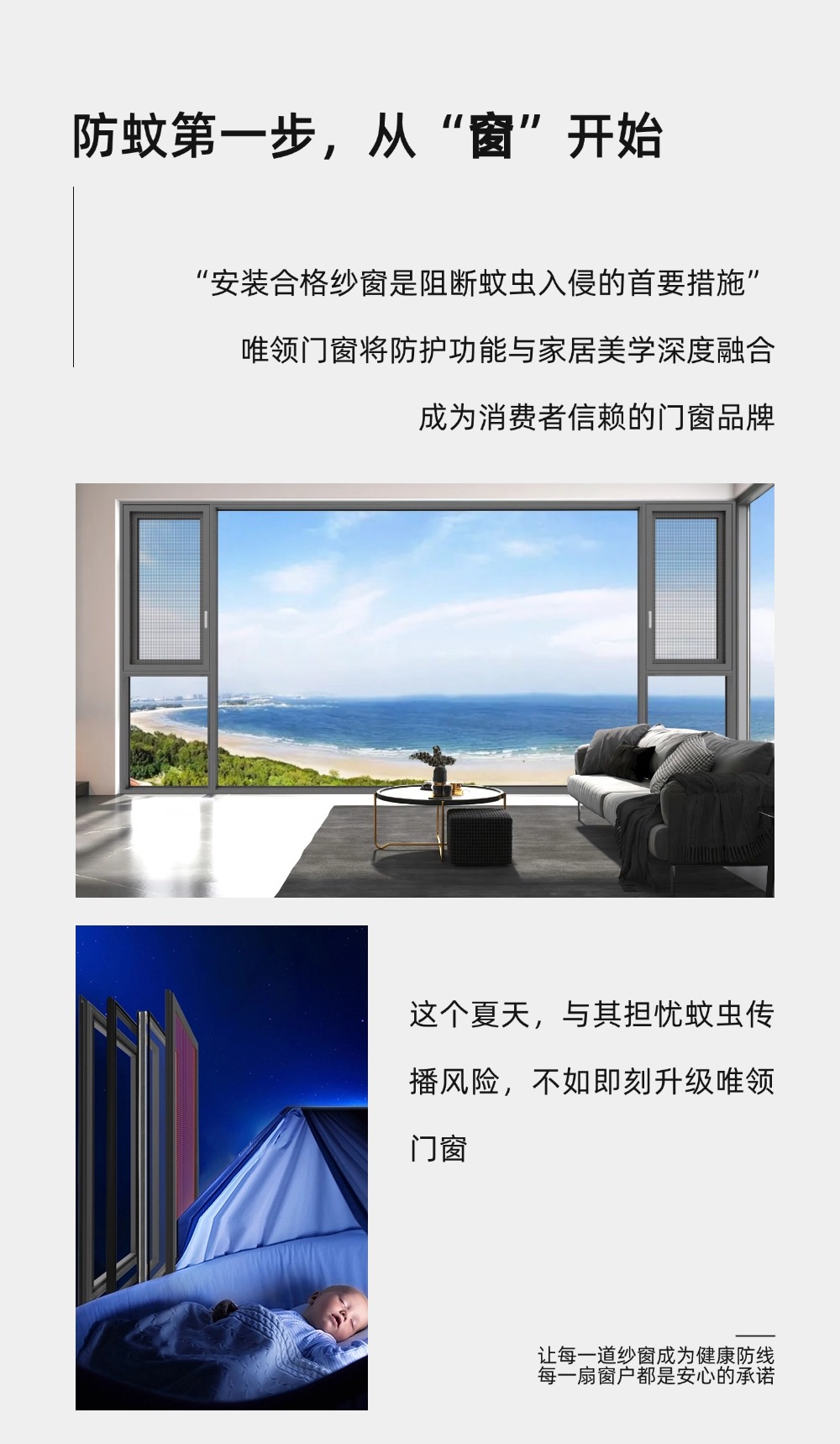 基孔肯雅热来袭7.jpg